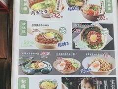 -和府捞面(国金汇店)