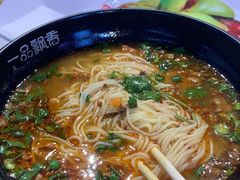 -一品飘香米线(金地美食城店)