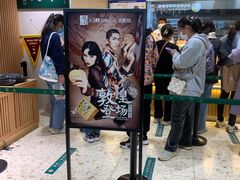 -泸溪河桃酥(西直门凯德店)