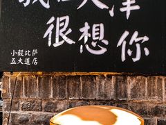 -大象厨房(重庆道店)