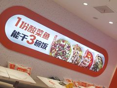 -万达茂商场(南京仙林店)