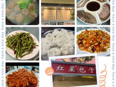 -石饮红星包子(中山路店)