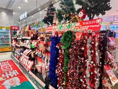 -AEON超市(永旺梦乐城泰达店)