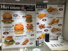 -热将汉堡 HOT SAUCE(下马坊店)