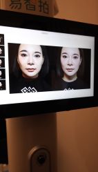-AURAS璈然科技护肤中心