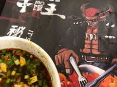 -十三朝牛馍王擀面皮(骡马市店)