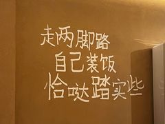-田小狗的饭店(碧桂园店)
