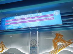 -乔波室内滑雪场