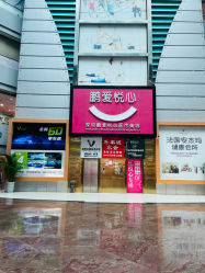 -深圳鹏爱悦心医疗美容医院
