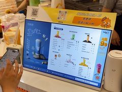 -CoCo都可(燕郊永旺店)