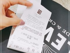 -奈雪的茶(新天地广场PRO店)