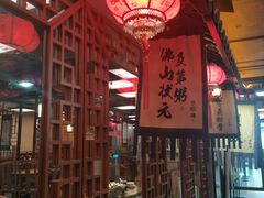 -子曰·礼茶居(壬丰大厦店)