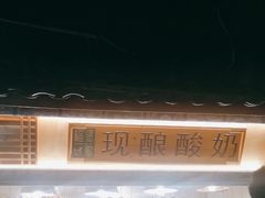 -一杯黔茶(西江千户苗寨古街店)