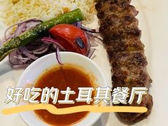 阿达纳肉泥串-沙漠玫瑰土耳其餐厅(神路街店)