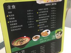 -泰煌鸡·上海白斩鸡·鸡汤面(万航店)