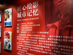 -曹杨影城(曹杨店)