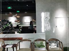 -云水瑶意境云南菜餐厅(大悦城店)