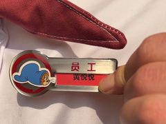 -海底捞火锅(宏大财富广场店)