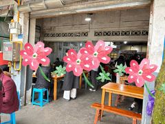 -安乐老桥代耳朵(成都崇州店)