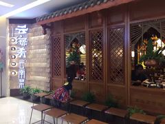 -云海肴·汽锅鸡·云南菜(天山百盛优客店)