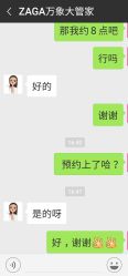 -扎嘎形象设计