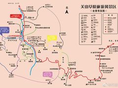 -关山草原