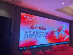 -柴米油盐(土菜院子店)