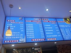 -弘束束柳州深巷螺蛳粉(珠江路店)