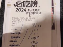 -谭厨中山传家菜.乳鸽.脆鲩鱼(华强北中航城店)