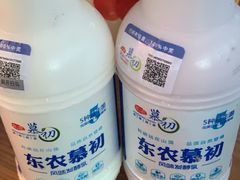 -东北农业大学饺子园