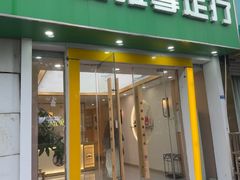 -手爱盲人推拿按摩·精准调理(江宁金山路店)