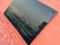 -鸡鸣山旅游景区