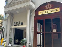 -OMSPA(盛景尚峰店)