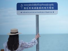 -青海湖国家重点风景名胜区