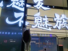 -新光里