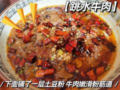 -乐友川味家常菜馆