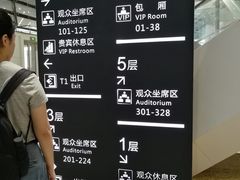 -梦之蓝青奥体育公园体育馆