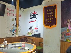 -鹤之乡·齐齐哈尔烤肉·非遗(秋涛路店)