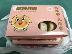 -光明邨大酒家(淮海路店)