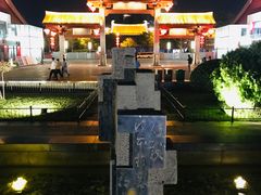 -大雁塔北广场音乐喷泉