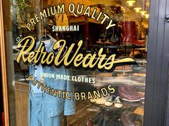 -FRANK STORE(巨鹿路店)