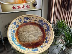-松鹤面馆·古法焖肉面(观前店)