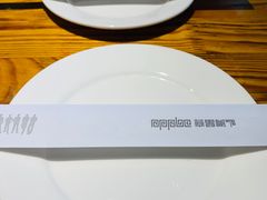 -苹果树下艺术餐厅(通州店)