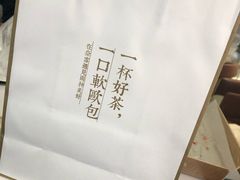 -奈雪的茶(石家庄万象城店)