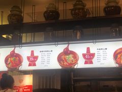 -成都你六姐·牛肉冒菜(城市集市合生汇店)