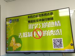 -新航道雅思托福·留学·考研培训(人民广场校区)