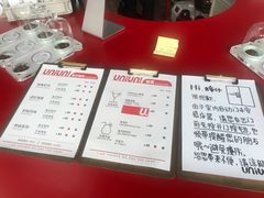 -UNI UNI(环亚凯瑟琳店)