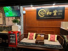-裕和堂中医推拿艾灸(太古汇臻品店)