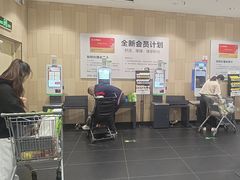 -永辉超市(世纪金源店)