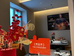 -羊门客在·烤盐池滩羊·川菜